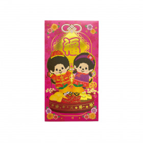 Monchhichi  利是封 福氣滿滿